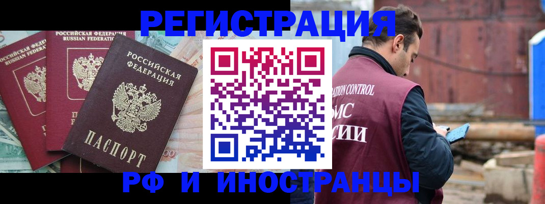 временная регистрация госуслуги в Топках